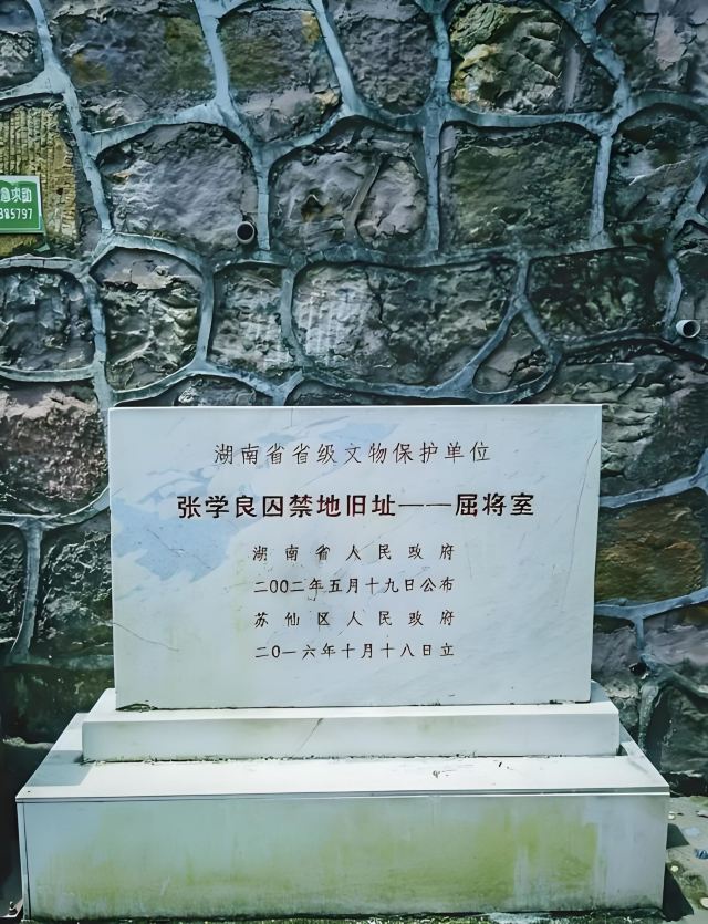 苏仙岭-万华岩风景名胜区管理处旅行图片 5