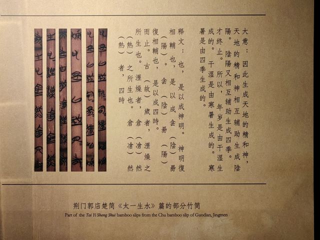 中国文字博物馆中心广场旅行图片 4