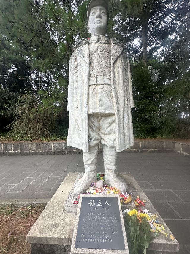 松山抗战遗址旅行图片 6