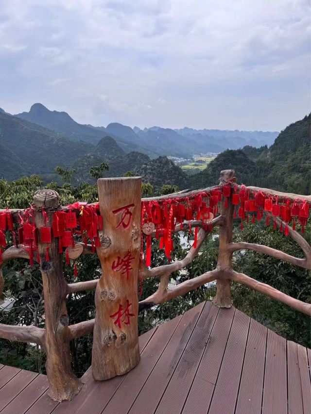 福字田旅行图片 4