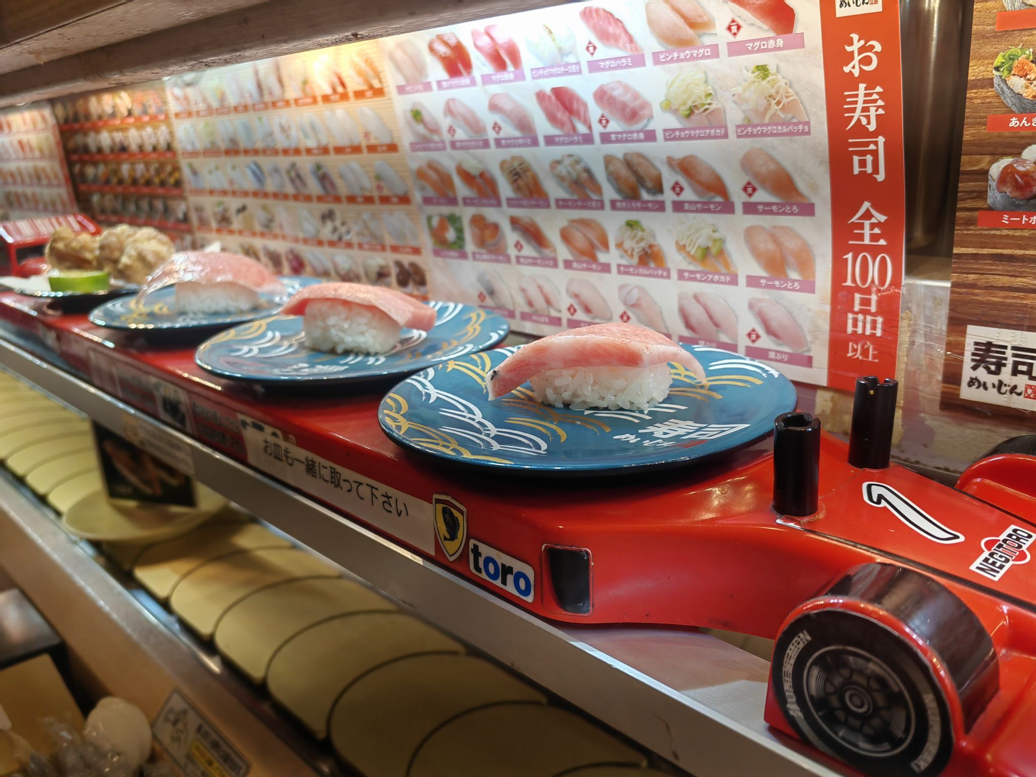 Sushi Meijin Bepputsurumi