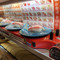 Sushi Meijin Bepputsurumi