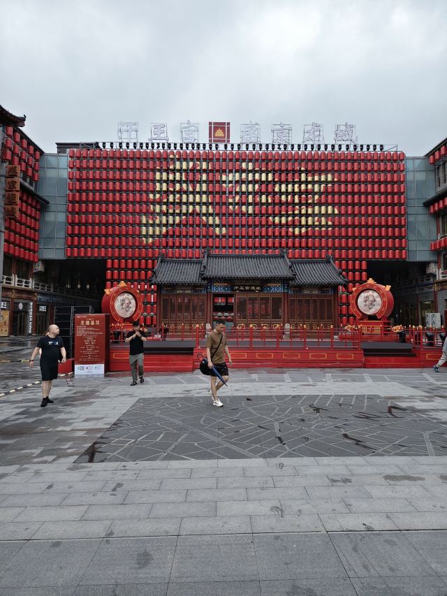沈阳方城文化旅游区旅行图片 4