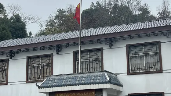 影珠山