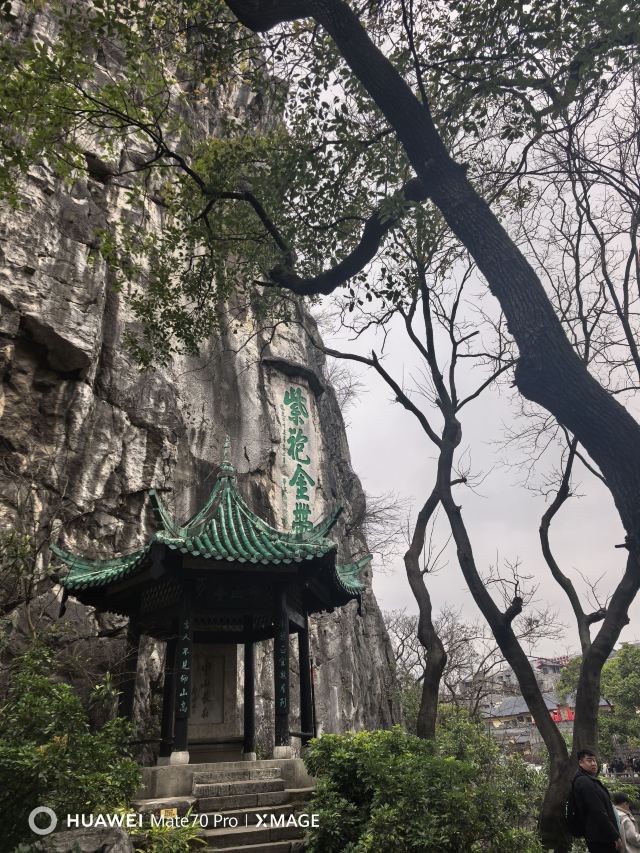 独秀峰·王城景区旅行图片 2