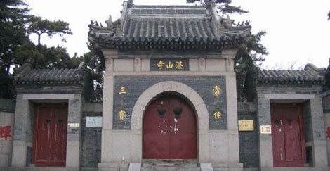 青岛湛山寺旅行图片 1