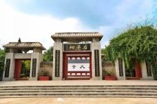 庄子祠-蒙城-泗河思绪