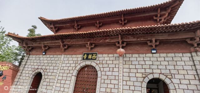 庐山西林寺旅行图片 2
