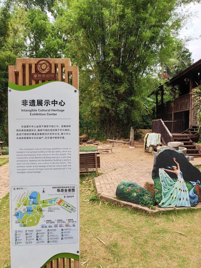 高黎贡国际精品咖啡文化园景区旅行图片 2