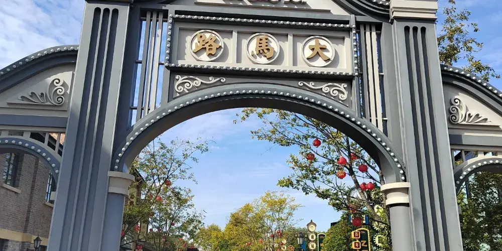 永安旅遊
