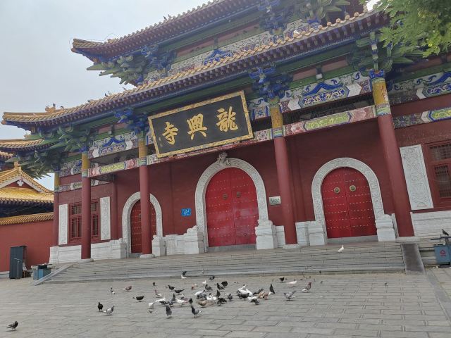 龙兴寺旅行图片 2