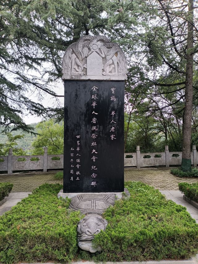 炎帝陵旅行图片 4