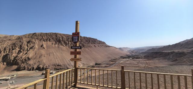 火焰山景区旅行图片 5