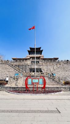 解放阁-济南-黄海大智若愚