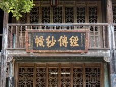 崇德堂-凤凰-泰迪小熊