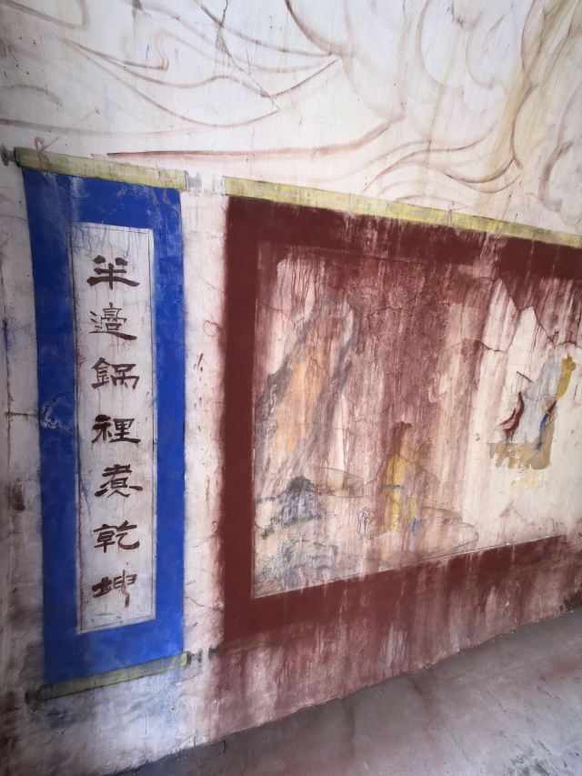 香溪古洞旅行图片 5