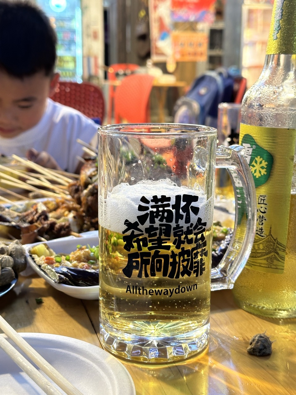 伟伟烧烤(平乐古镇店)