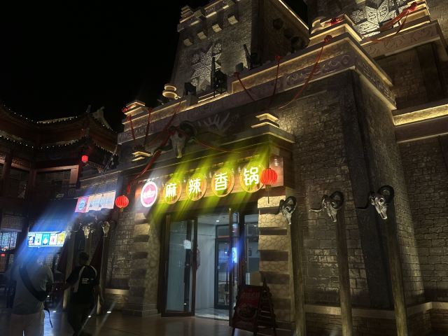 太原方特东方神画旅行图片 2