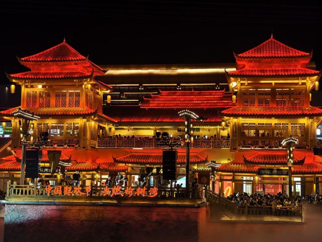 榆树湾旅行图片 6