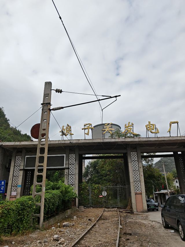 娘子关旅行图片 2
