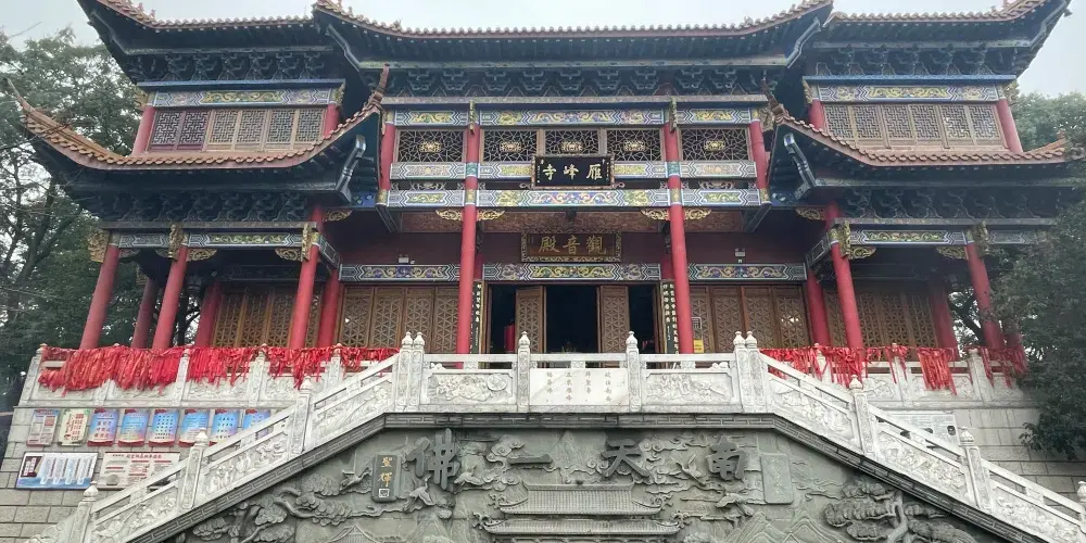 永安旅遊