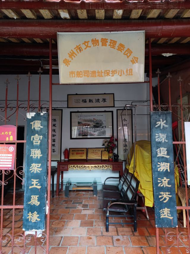 泉州市舶司遗址旅行图片 7