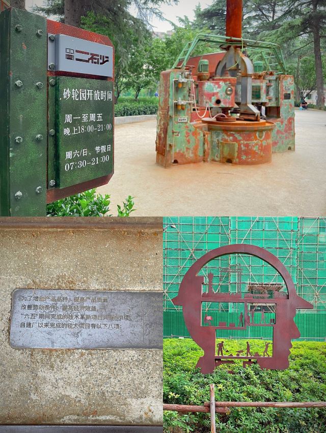 郑州二砂文化创意园旅行图片 5