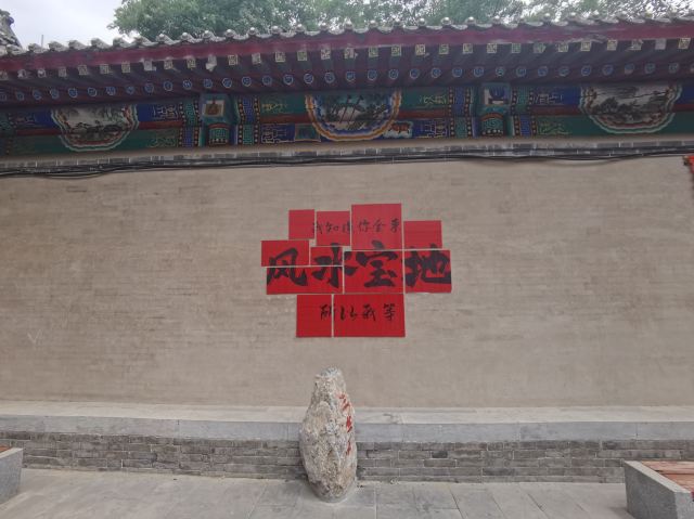 定州署旅行图片 4