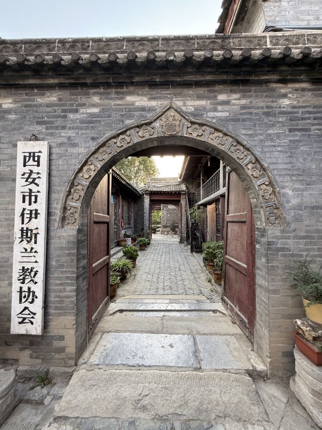 西安化觉巷清真大寺旅行图片 3