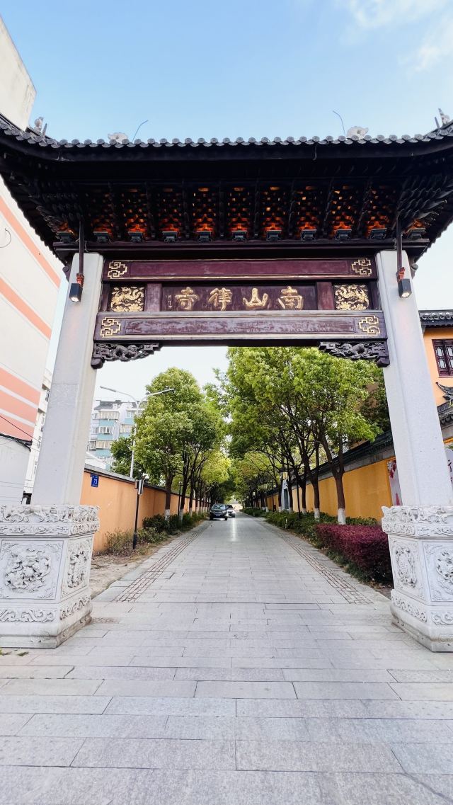 南山律寺旅行图片 7