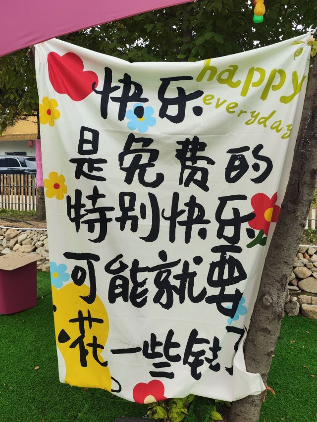 东升岛竹筏漂流旅行图片 3