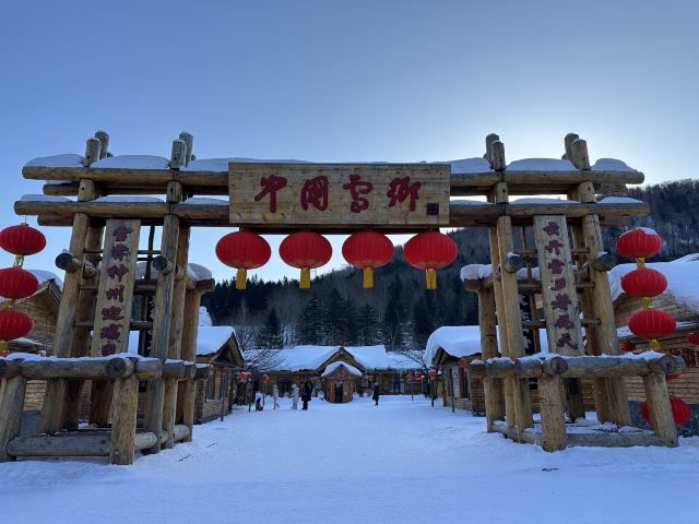 雪乡国家森林公园-中国雪乡风景区旅行图片 3