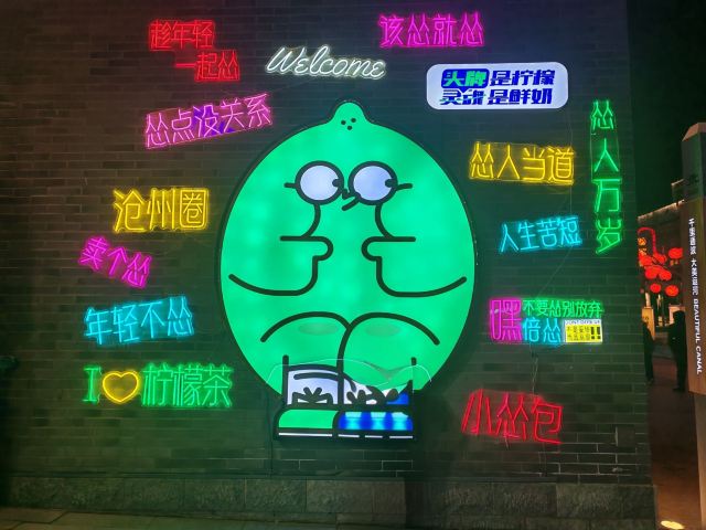 南川老街旅行图片 3