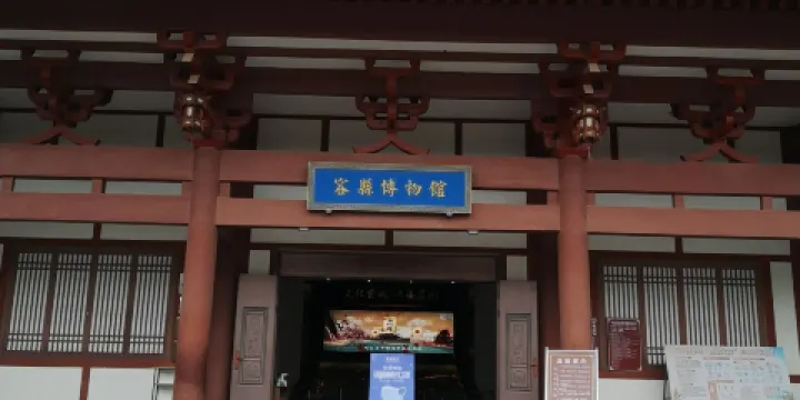 容縣博物館