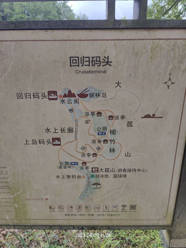 红寺湖旅行图片 1