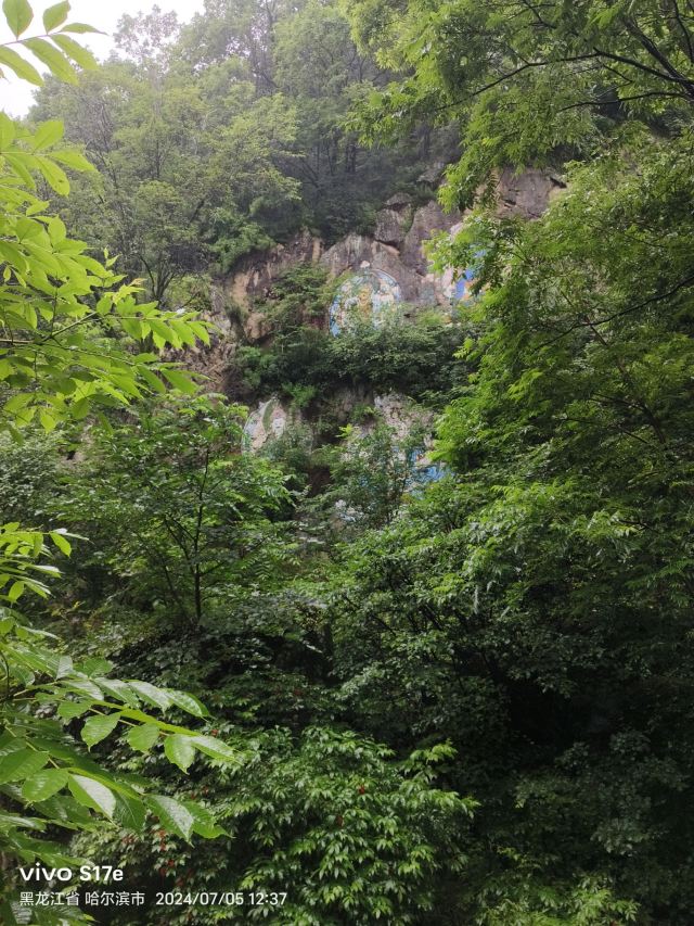 三身岩旅行图片 1