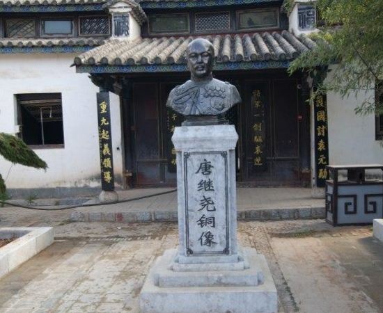 唐继尧旧居遗址旅行图片 10