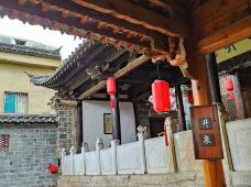 建水溥博泉(大板井)-建水-银老先生