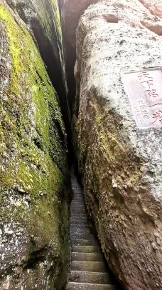 天一巷景区-新宁-田（甜）心盟主