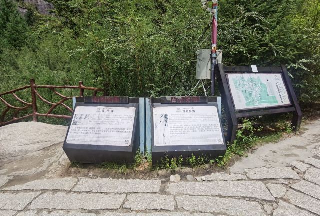 卡定沟景区旅行图片 2