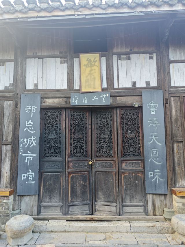 西河古镇旅行图片 6