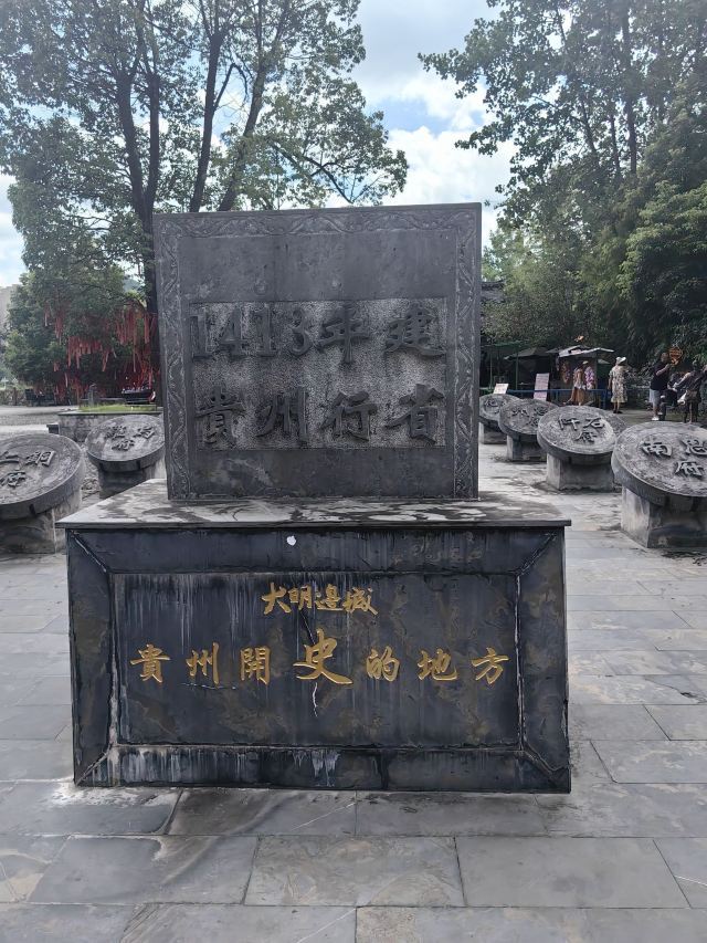 大明边城景区旅行图片 2