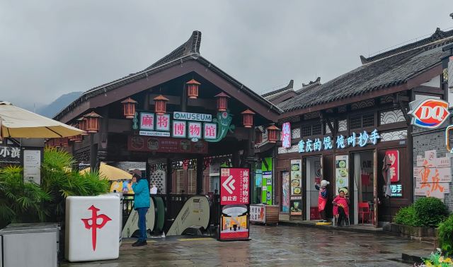 磁器口古镇旅行图片 10