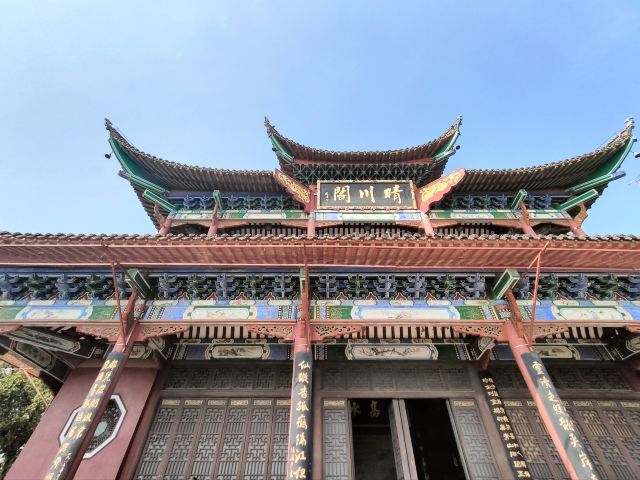 晴川阁旅行图片 1