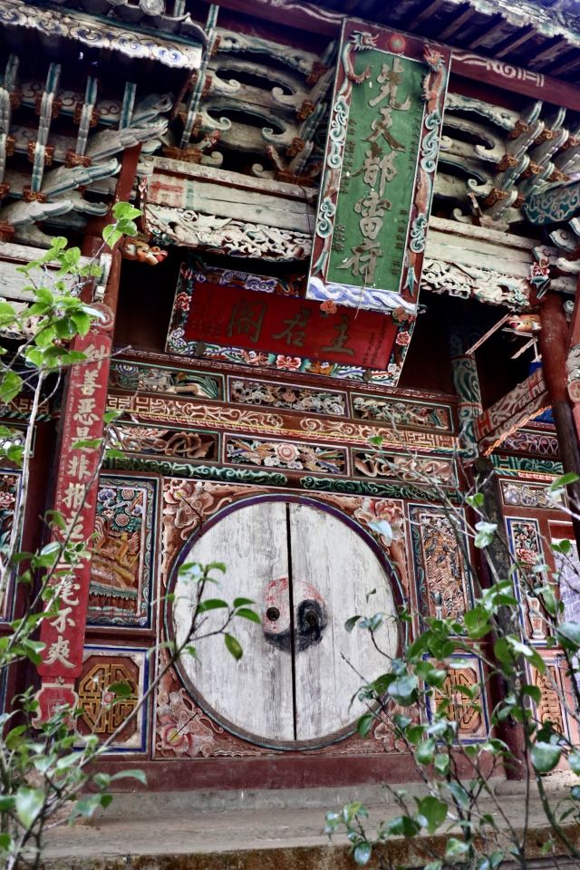 巍宝山景区旅行图片 5