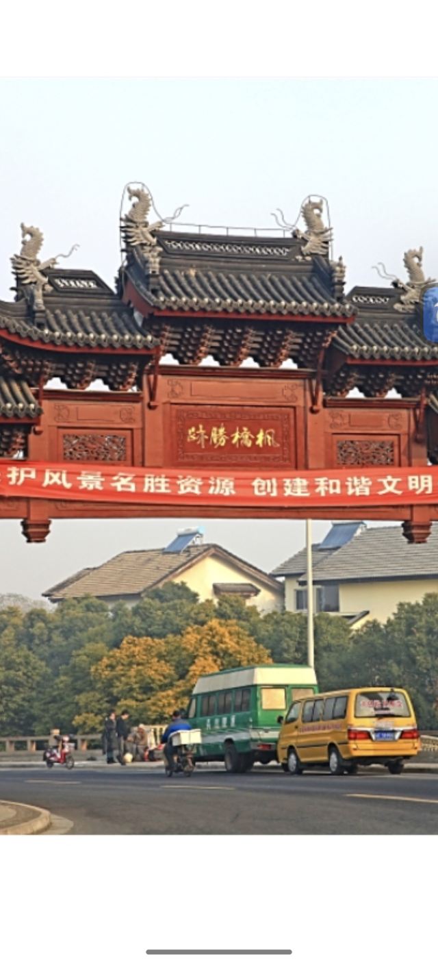 苏州市枫桥风景名胜区旅行图片 3