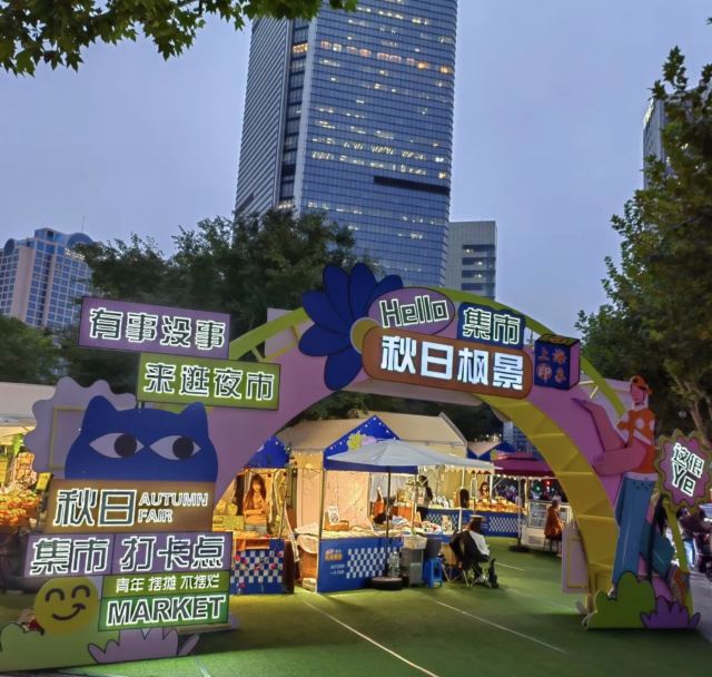 丰盛里·静安寺广场旅行图片 2