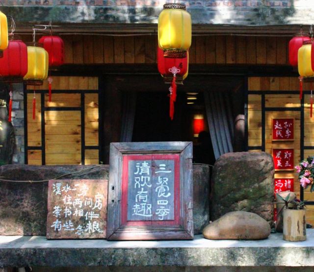 西溪古村旅行图片 4