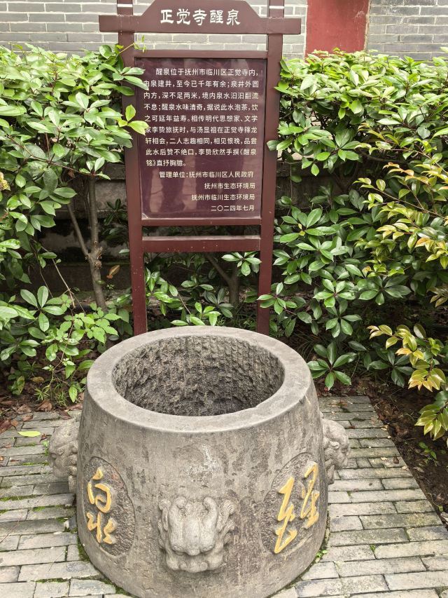 文昌里历史文化街区旅行图片 2