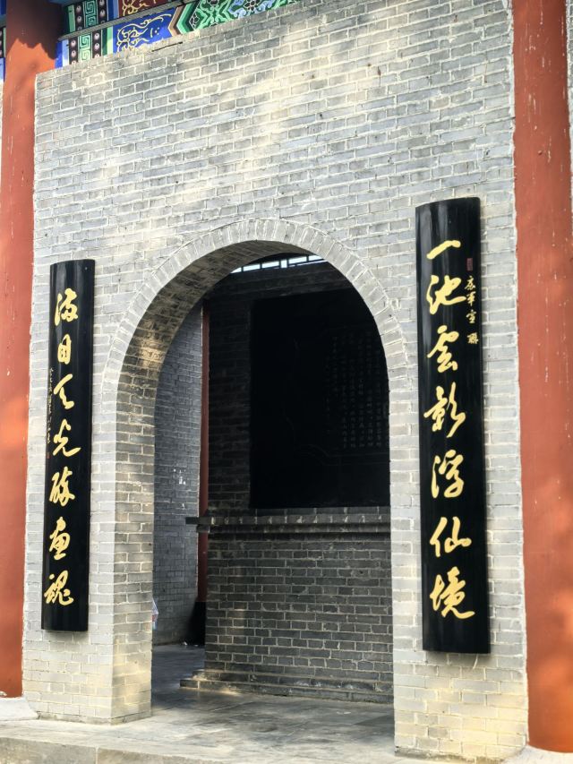盐湖园旅行图片 5